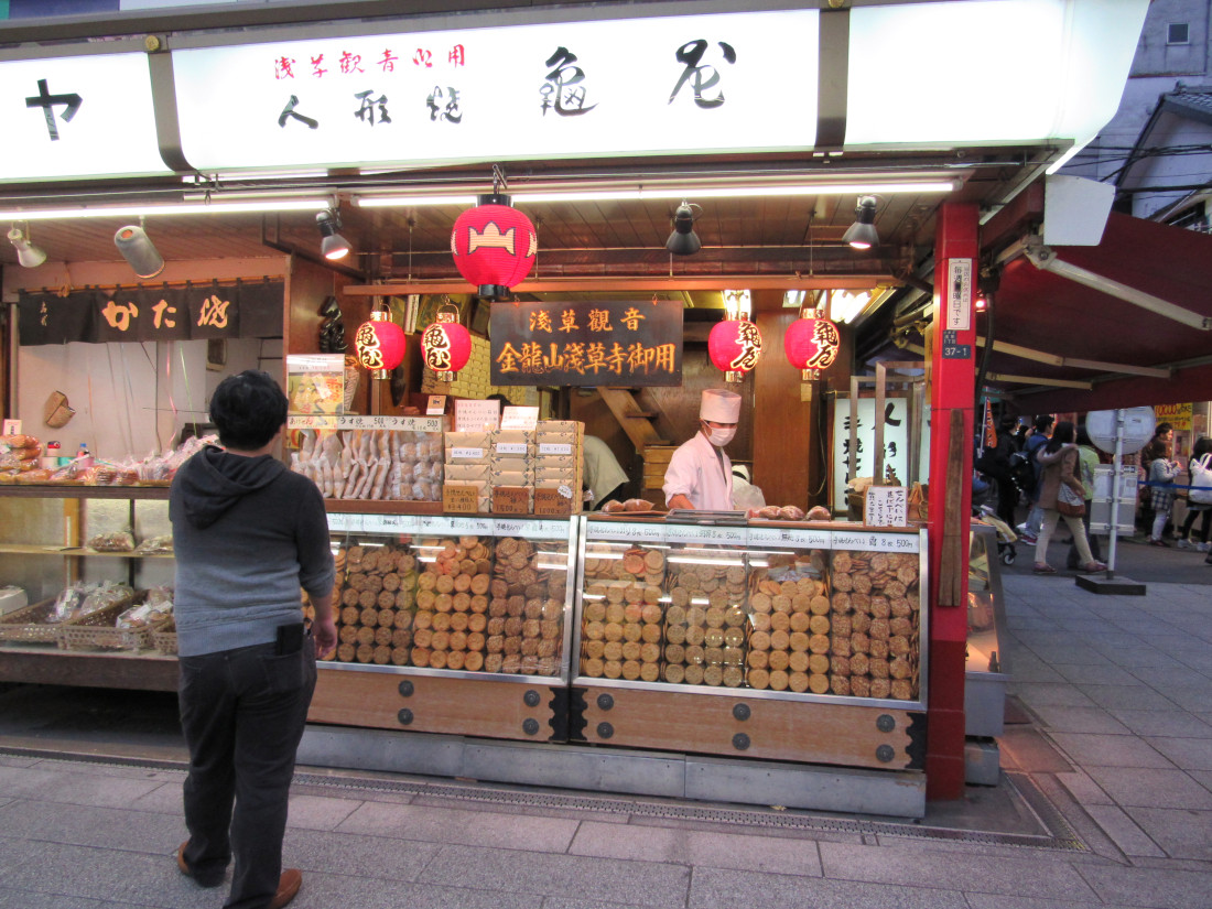 Visiter Tokyo en famille